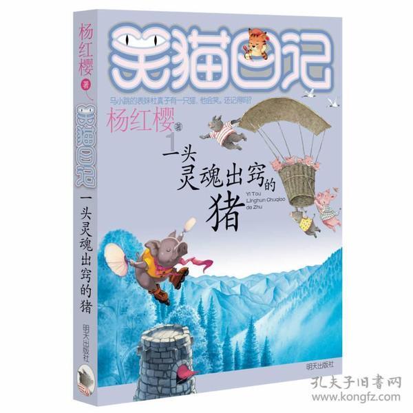 空中战队无敌版