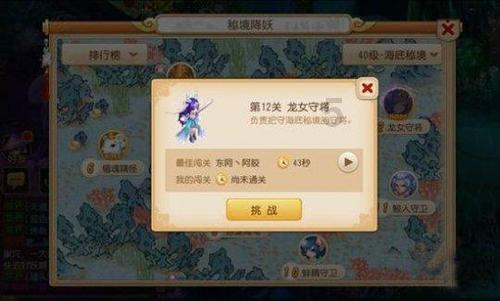黄绿色弹力针织衫搭配灰蓝短裤，俏丽的小女生穿搭，你觉得好看吗？游戏画面