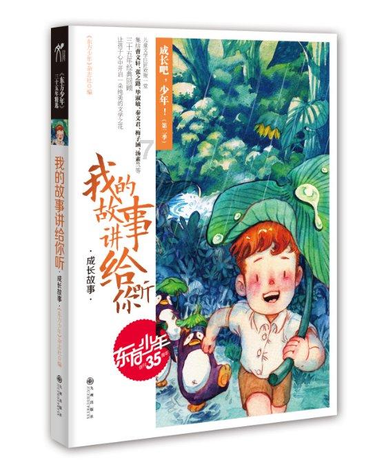 巴克1798集团早盘大涨超14% 完成配售合共7404.9万股配售股份