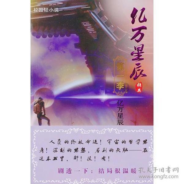 孩子是不是爱妈妈胜过爱爸爸？游戏画面