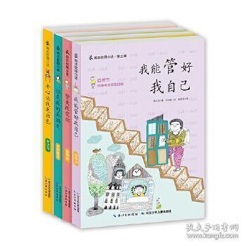 第二十六届全国新概念作文大赛在沪颁奖