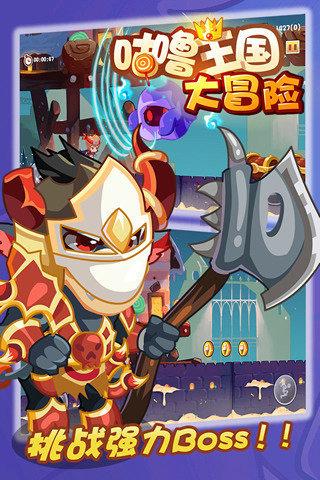 炖3斤猪肘子需要多少克盐？