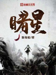 战争黎明3