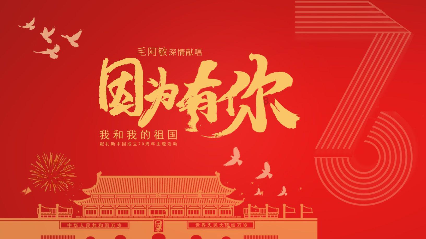 满天的星光洒落一点点歌词？游戏画面