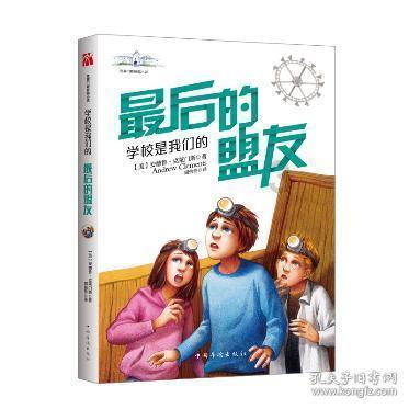为啥小时候表现越乖，孩子长大后心理问题就越多？游戏画面