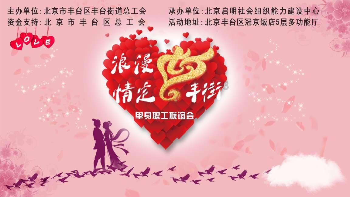 想知道，吃什么促进卵泡发育成熟排出呢？游戏画面