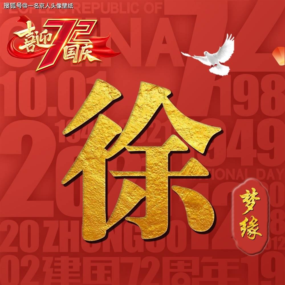 星球大战前线