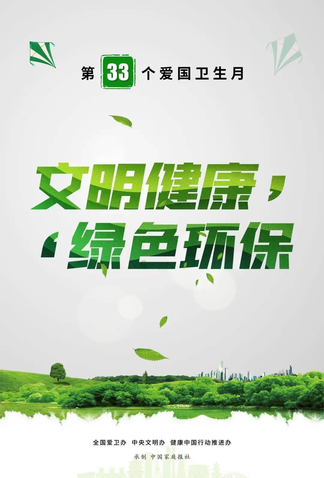 云岩区马王街道鑫园社区邀请辖区退休干部参加迎新春文艺汇演活动