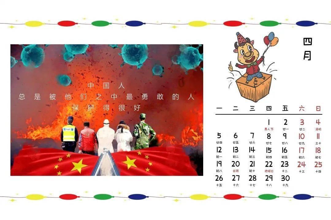 救援美丽小天使