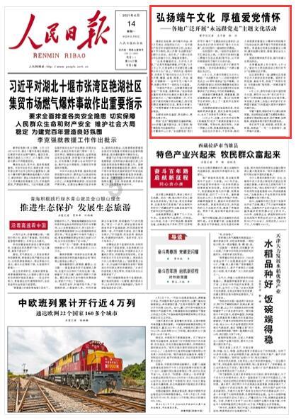 双重间谍