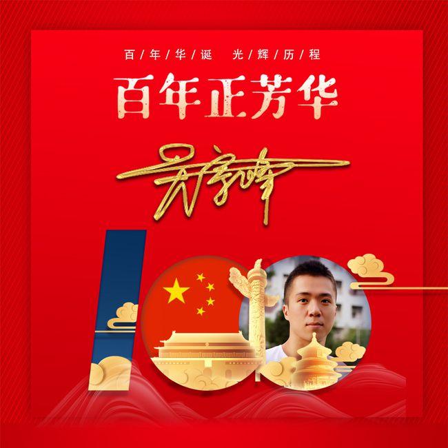 沙漠前行
