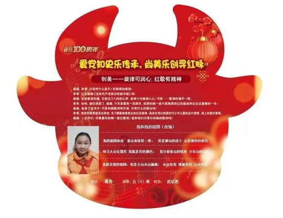 战僵特警