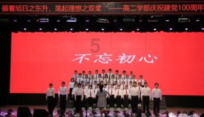 绯雨骑士团