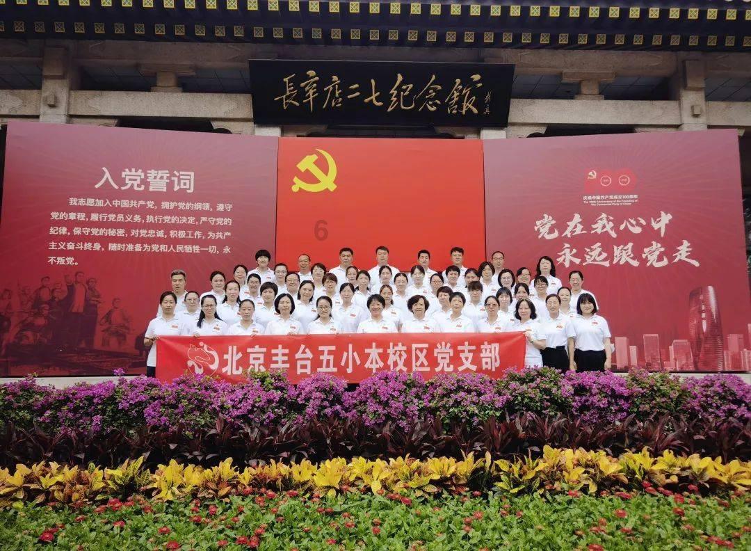 大话西游手游
