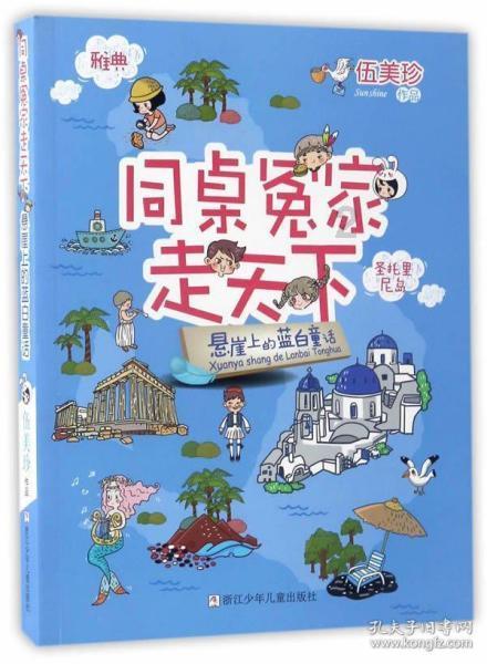 阿尔的派对夜